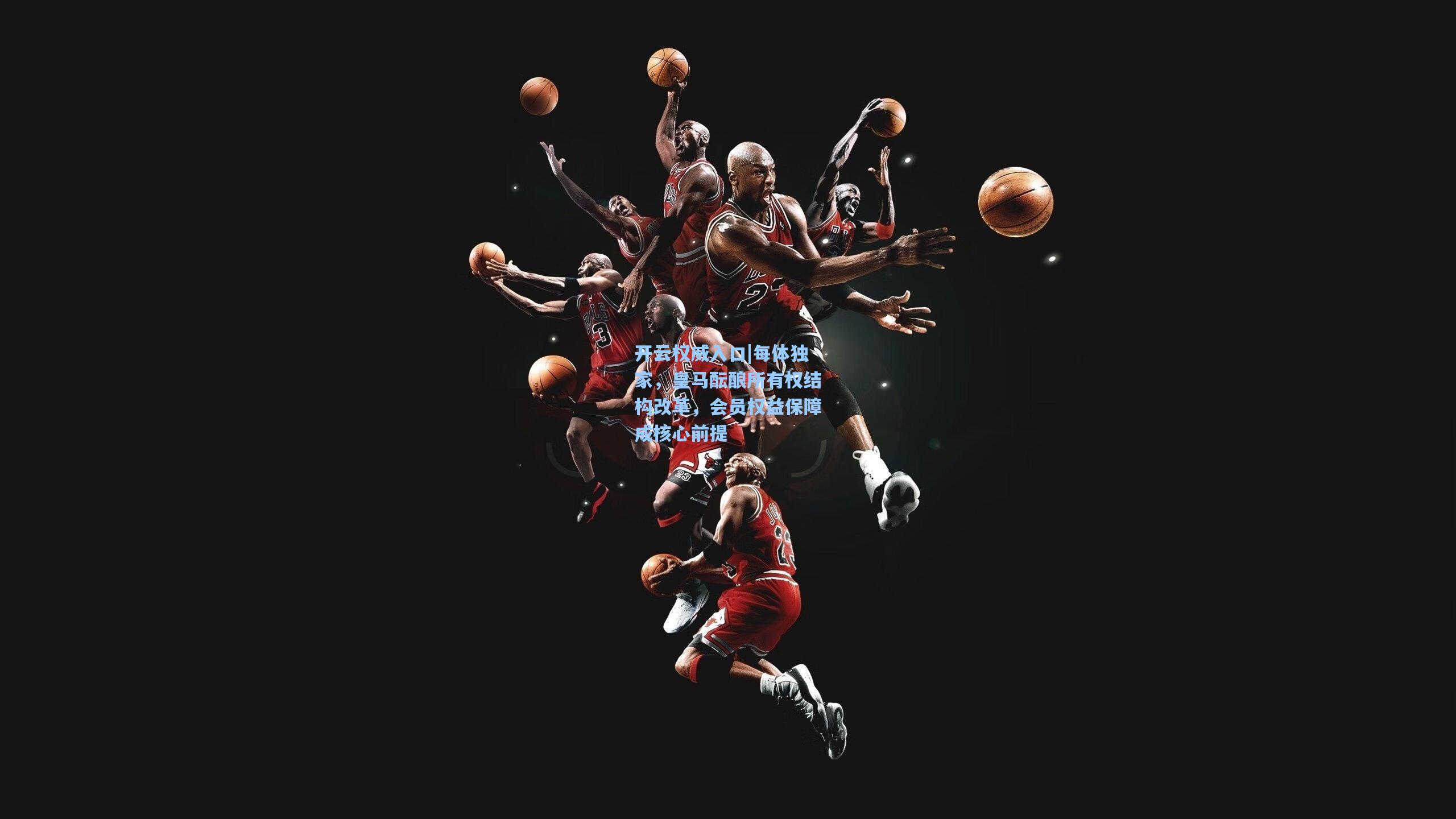 每体独家,皇马酝酿所有权结构改革,会员权益保障成核心前提